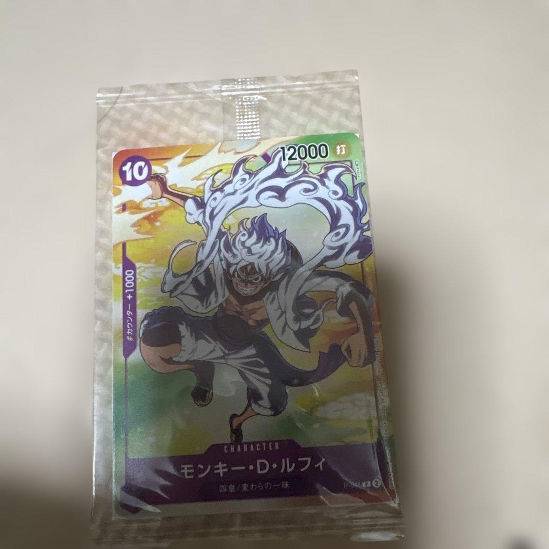 ワンピースカード　ワンピース　希少