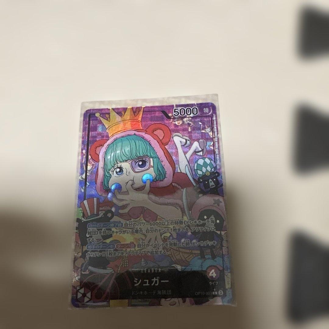 ワンピースカード　ワンピース　希少