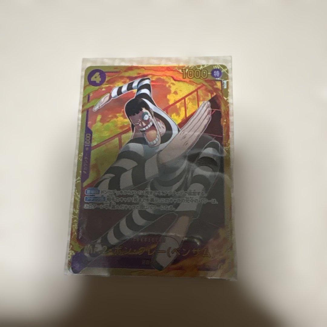 ワンピースカード　ワンピース　希少