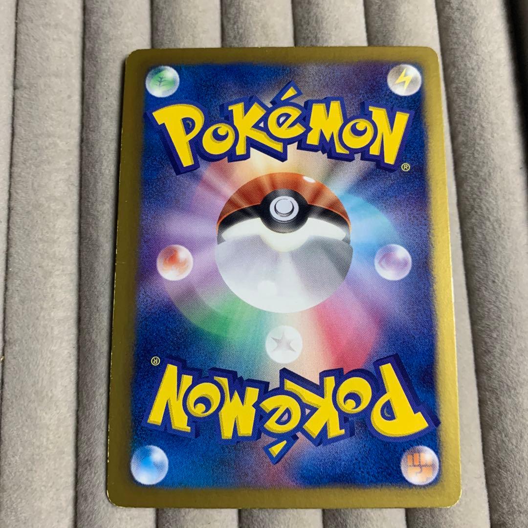 ゼクロム EBB EXバトルブースト 金　アンリミ 095/093