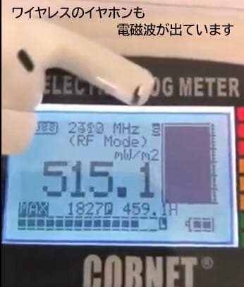 きらきら☆きらり✨特典付電磁波防止✨本物CMCペンダントUSA版4本お値引