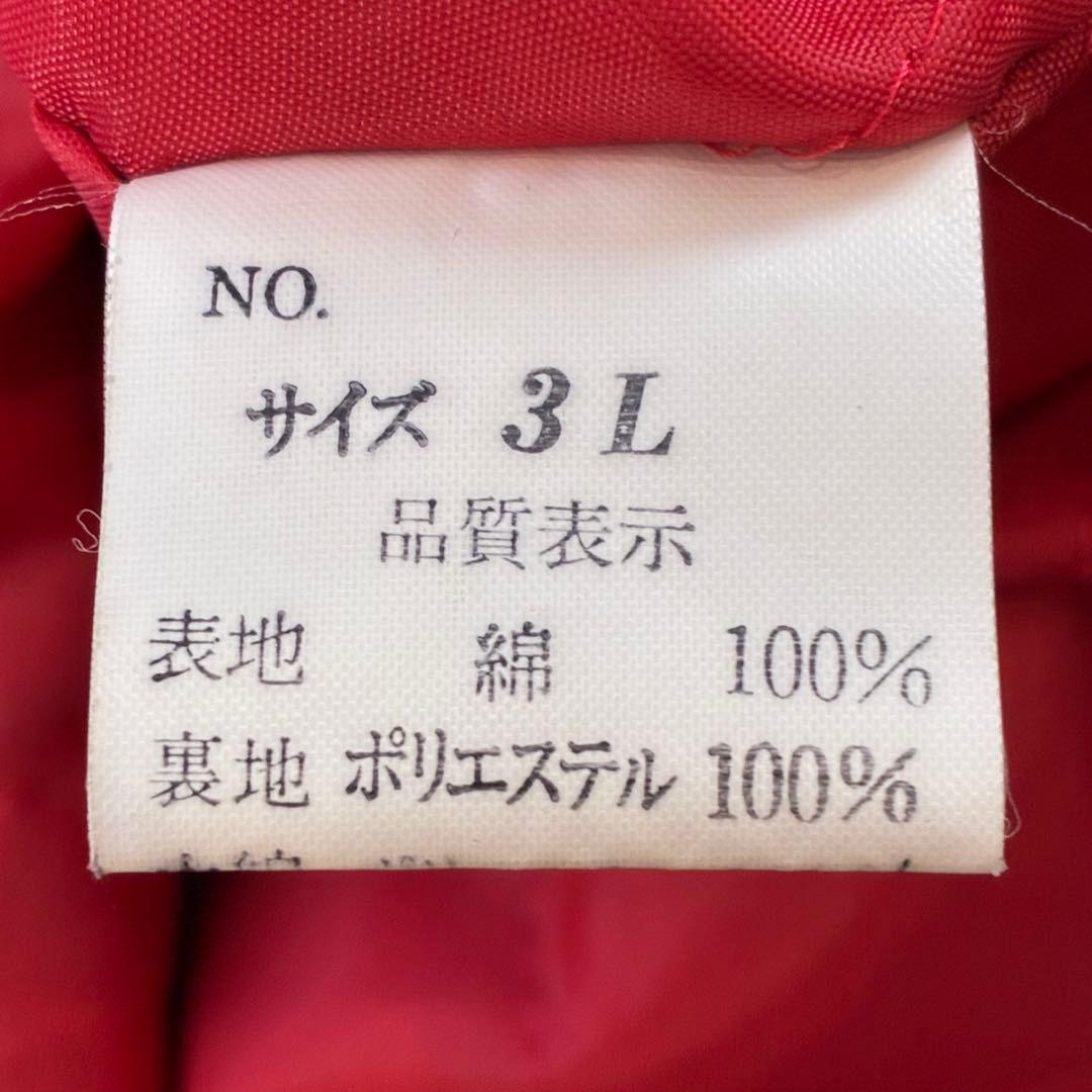 別珍 スカジャン スーベニアジャケット ヴィンテージ 龍 鷲 鷹 和柄 横須賀