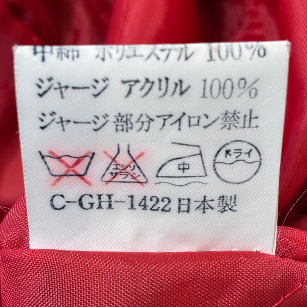 別珍 スカジャン スーベニアジャケット ヴィンテージ 龍 鷲 鷹 和柄 横須賀