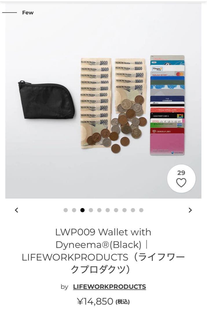 LIFEWORKPRODUCTS/ライフワークプロダクツ コンパクトウォレット