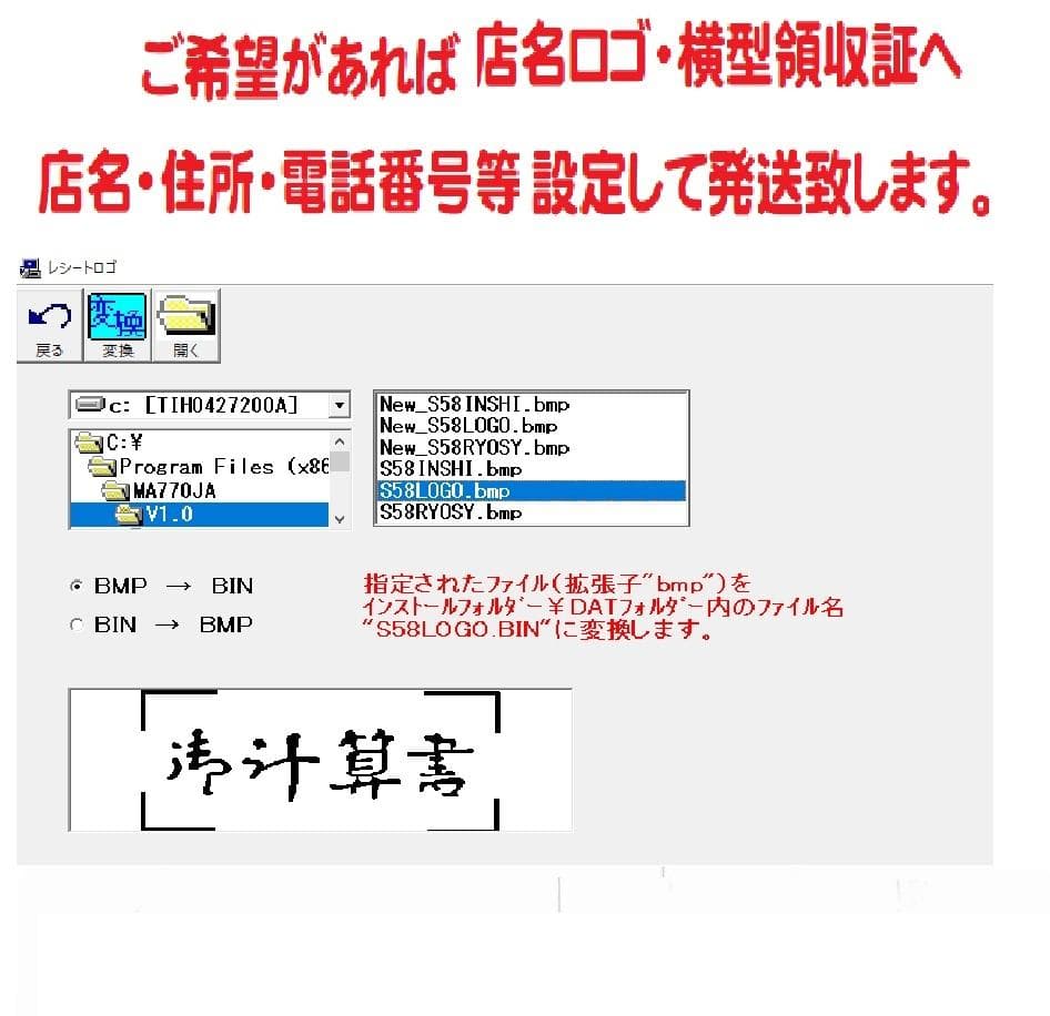 美品124設定無料東芝テックFS-2055-V2スキャナー付インボイスレジスター