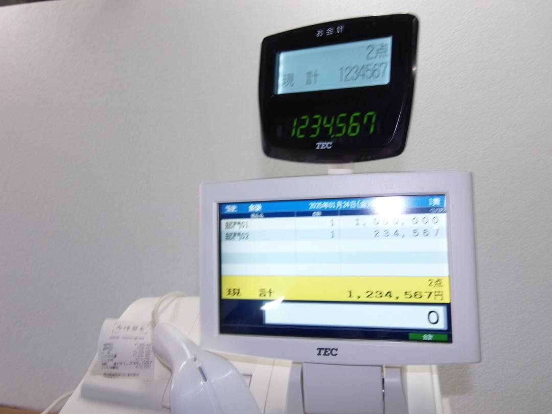 美品124設定無料東芝テックFS-2055-V2スキャナー付インボイスレジスター