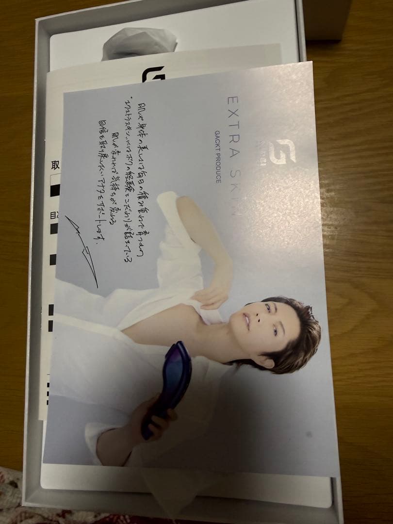 EXTRA SKIN GACKTプロデュース