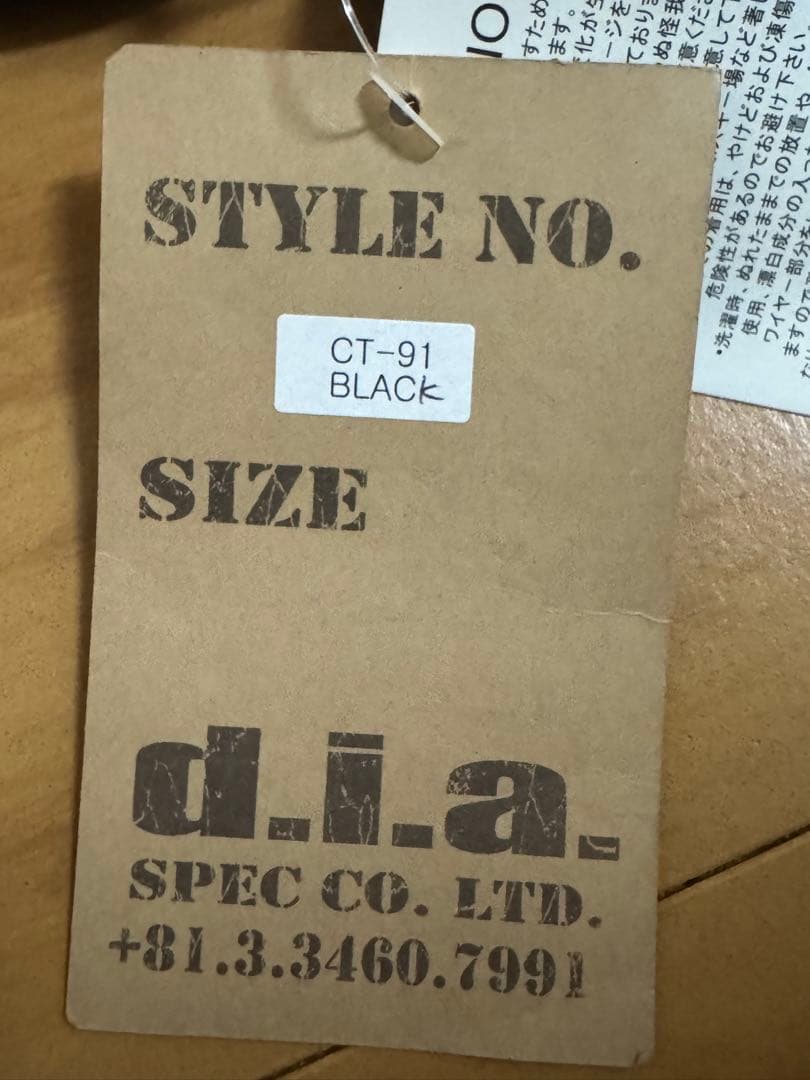 d.i.a. 見せブラ　新品タグ付き