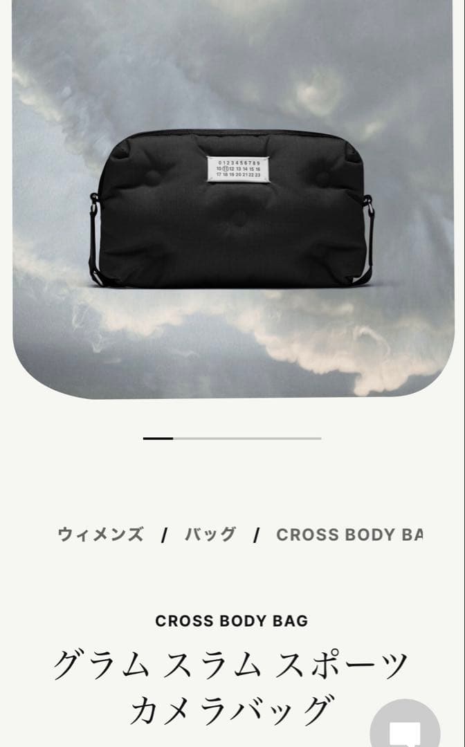 Maison Margielaグラム スラム スポーツ カメラ バッグ