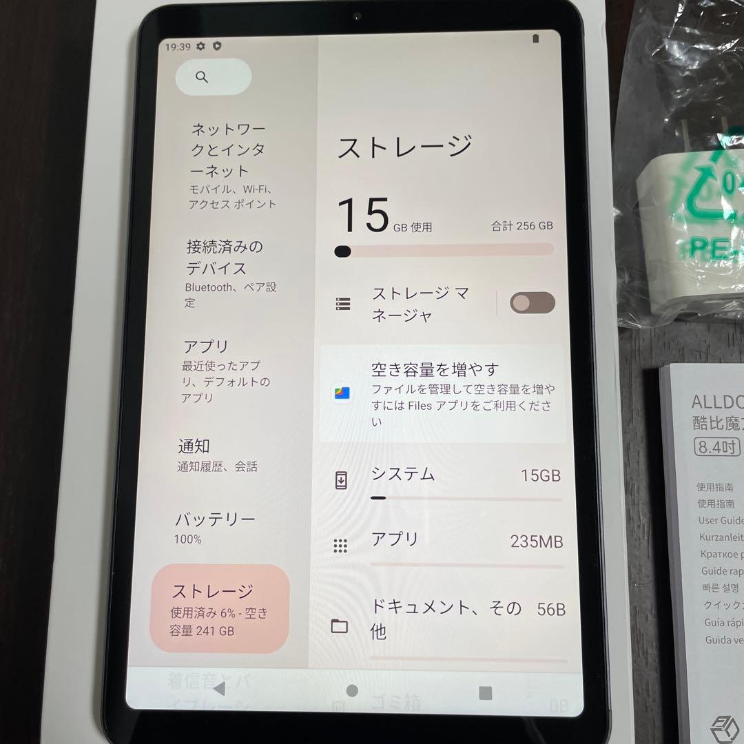 Androidタブレット本体 ALLDOCUBE iPlay 50 mini Pro 256MB