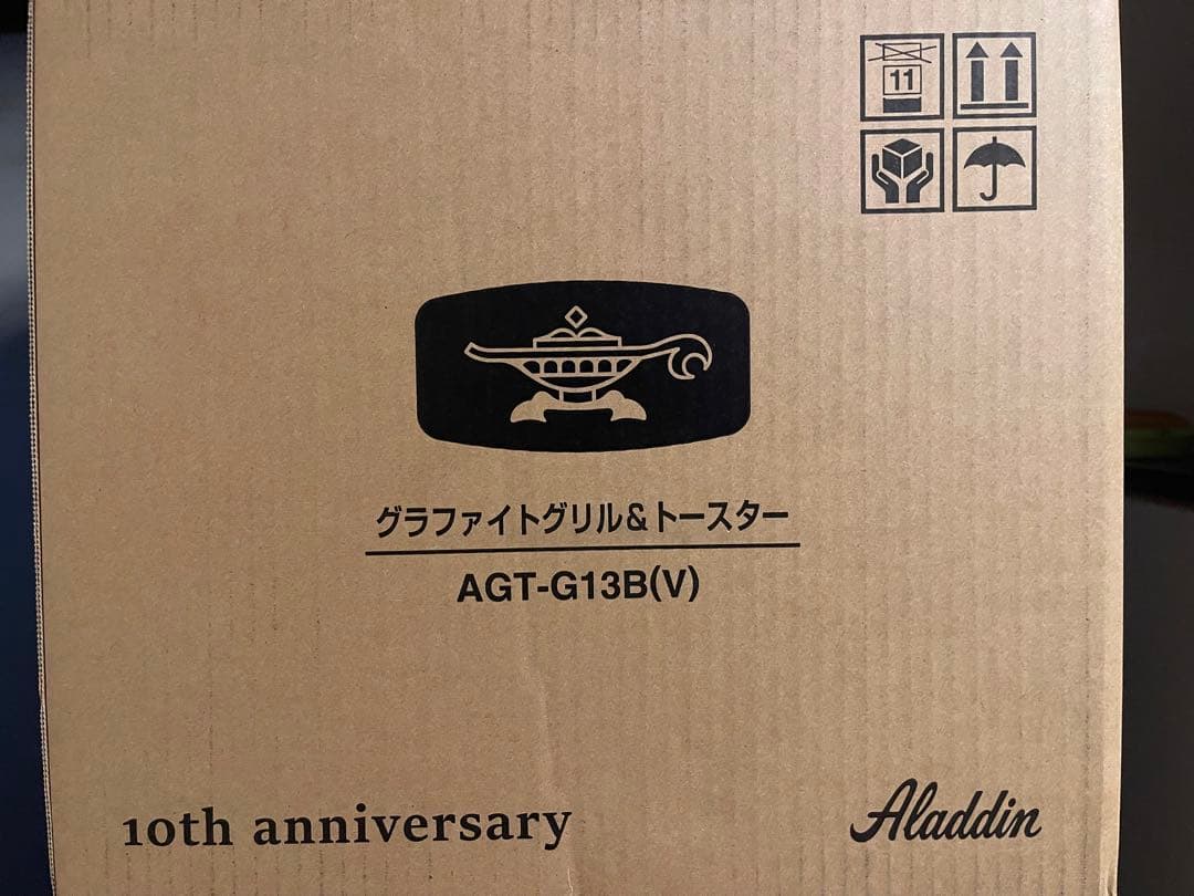 Aladdin トースター AGT-G13B(V) 10周年記念