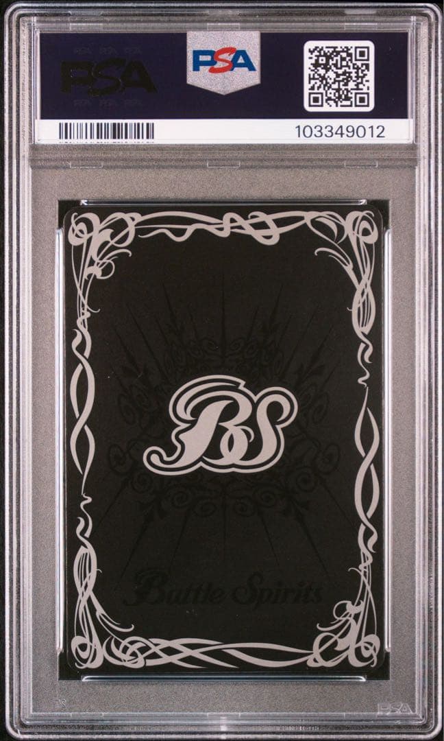 【PSA10】大天使ミカファール　初期　レリーフ　Xレア　バトスピ