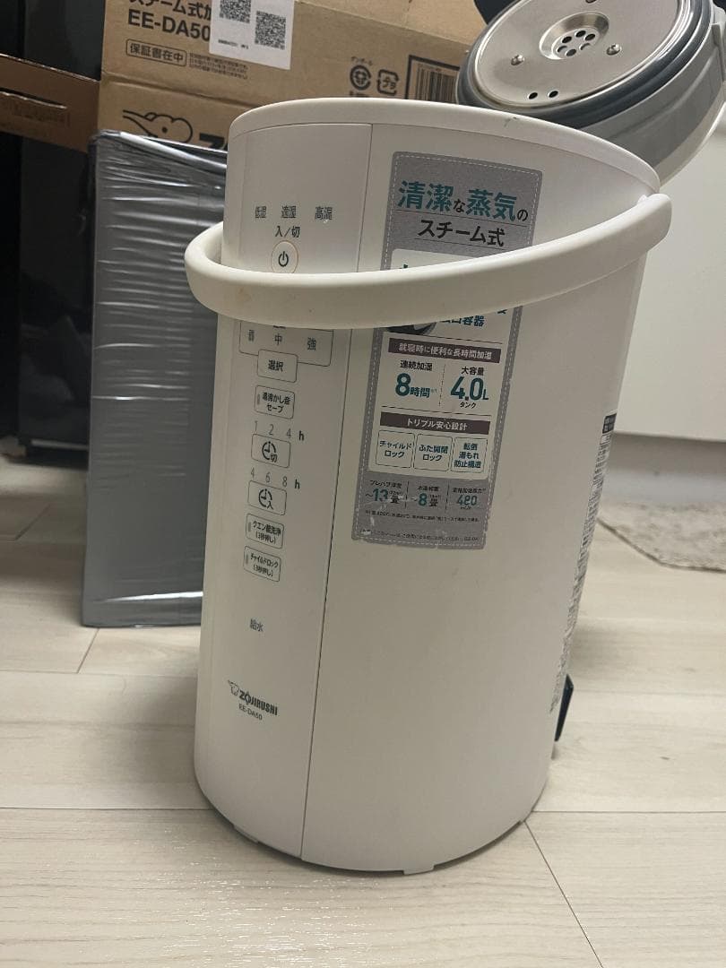 象印 EE-DA50-WA スチーム式加湿器