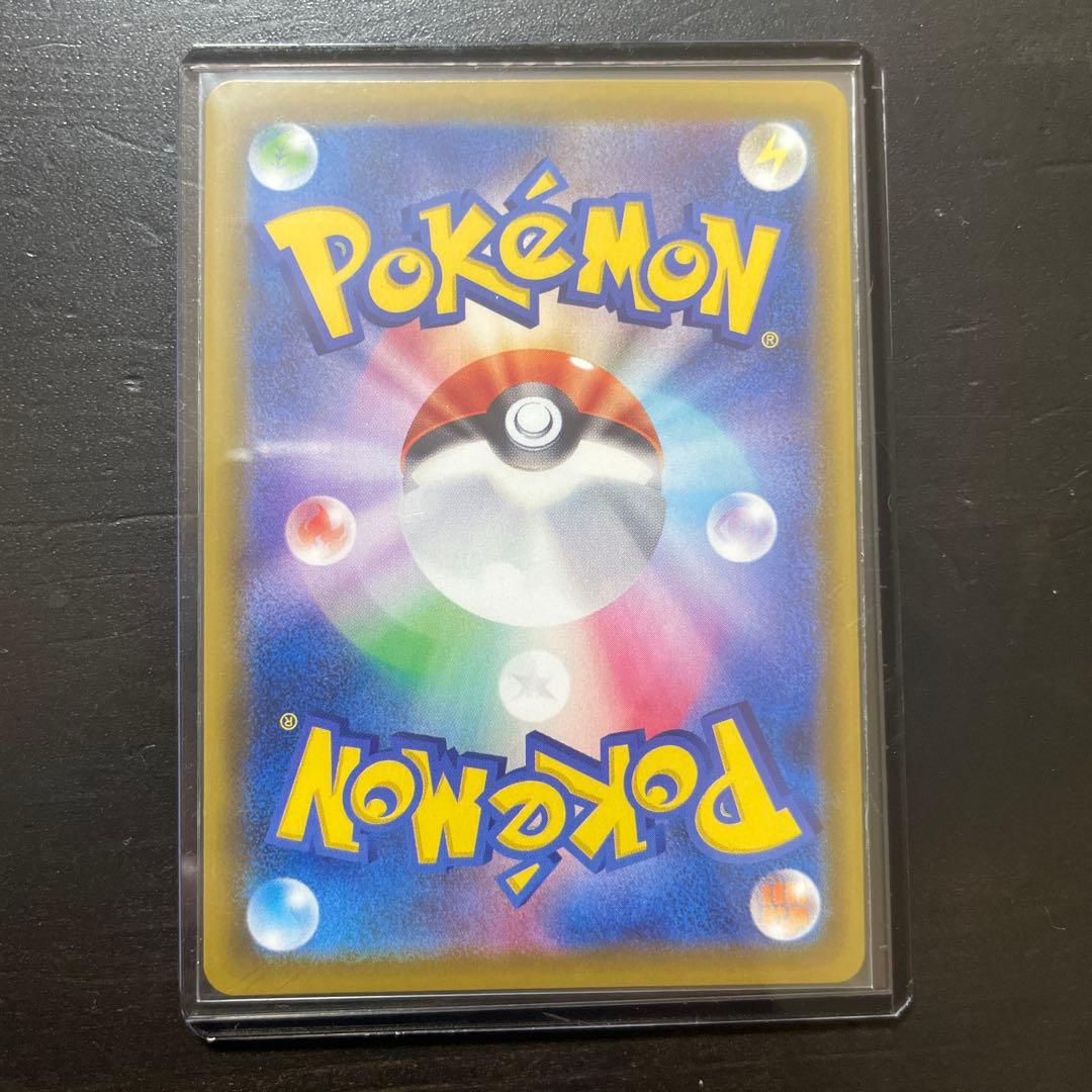 ブースターV SR S6a イーブイヒーローズ 073/069