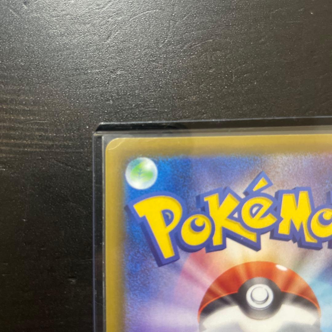 ブースターV SR S6a イーブイヒーローズ 073/069