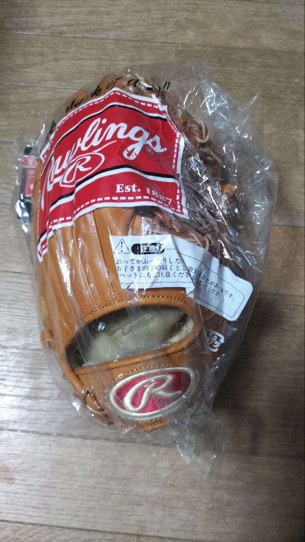 ローリングス Rawlings 硬式 外野手用 グローブ 右投げ