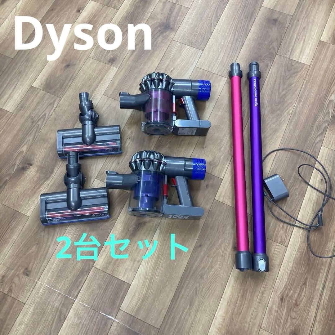 dyson　ダイソン サイクロン掃除機 ハンディー掃除機　2台セット