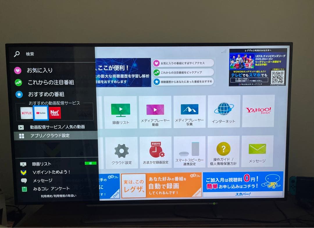 TOSHIBA 55G20X 液晶テレビ 55インチ