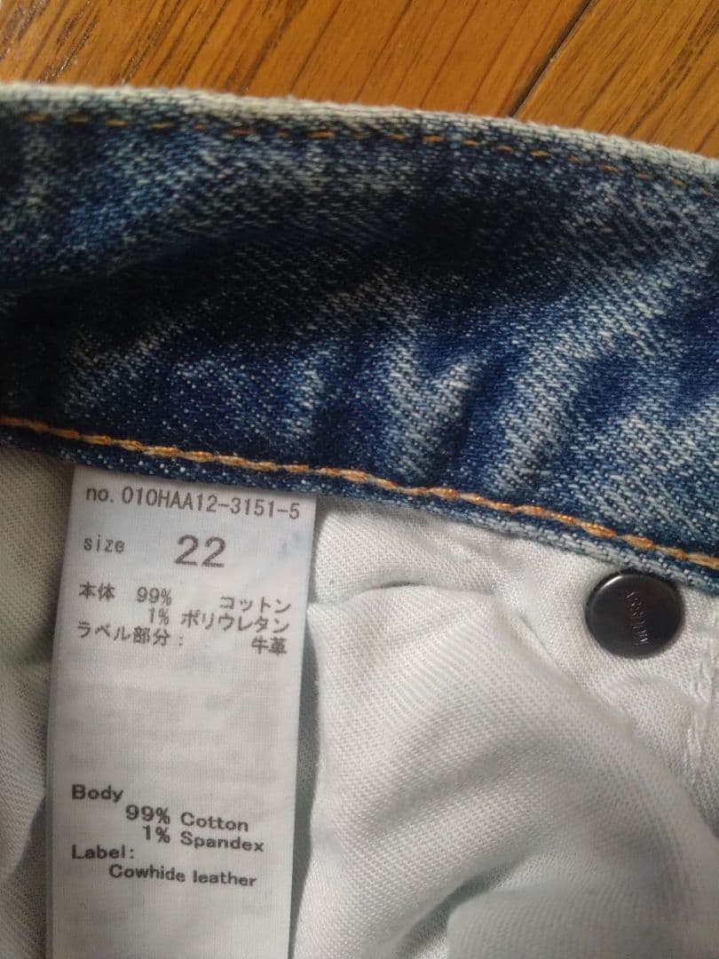 MOUSSY MVS FLARE フレアデニム 010HAA12-3151-5