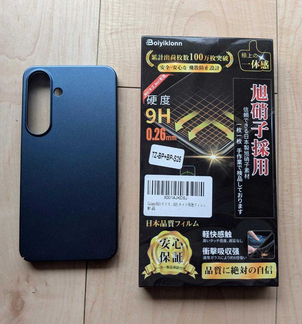 【美品】Samsung Galaxy S25 256GB ミント ＋ ケース