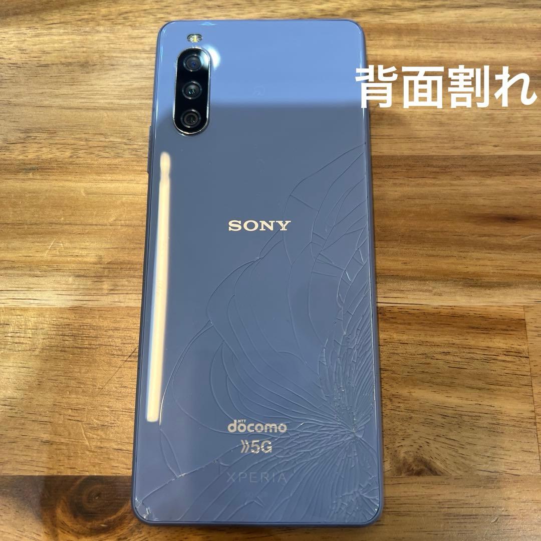 C909 docomo SIMロック解除済み Xperia10 Ⅲ SO52B