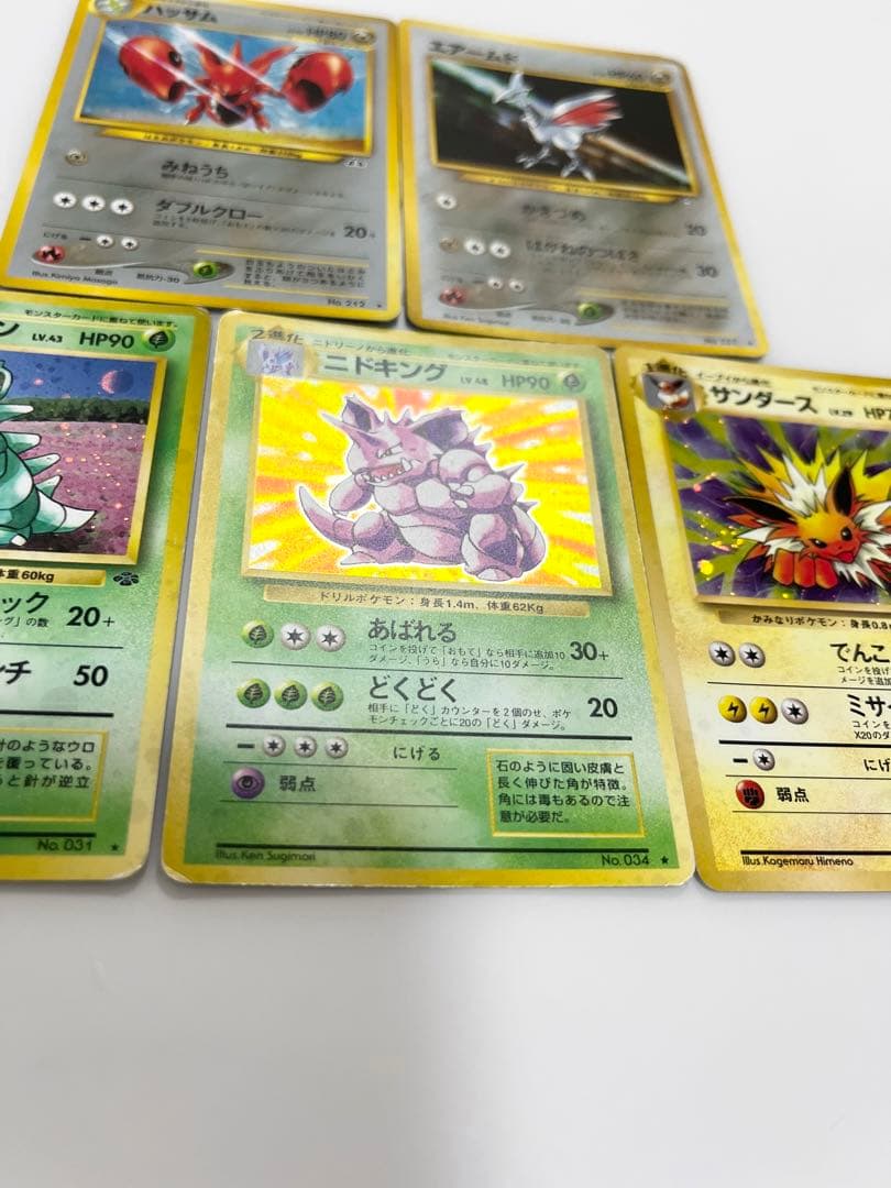 ポケモンカード旧裏ニドクインニドキングサンダースハッサムエアームド