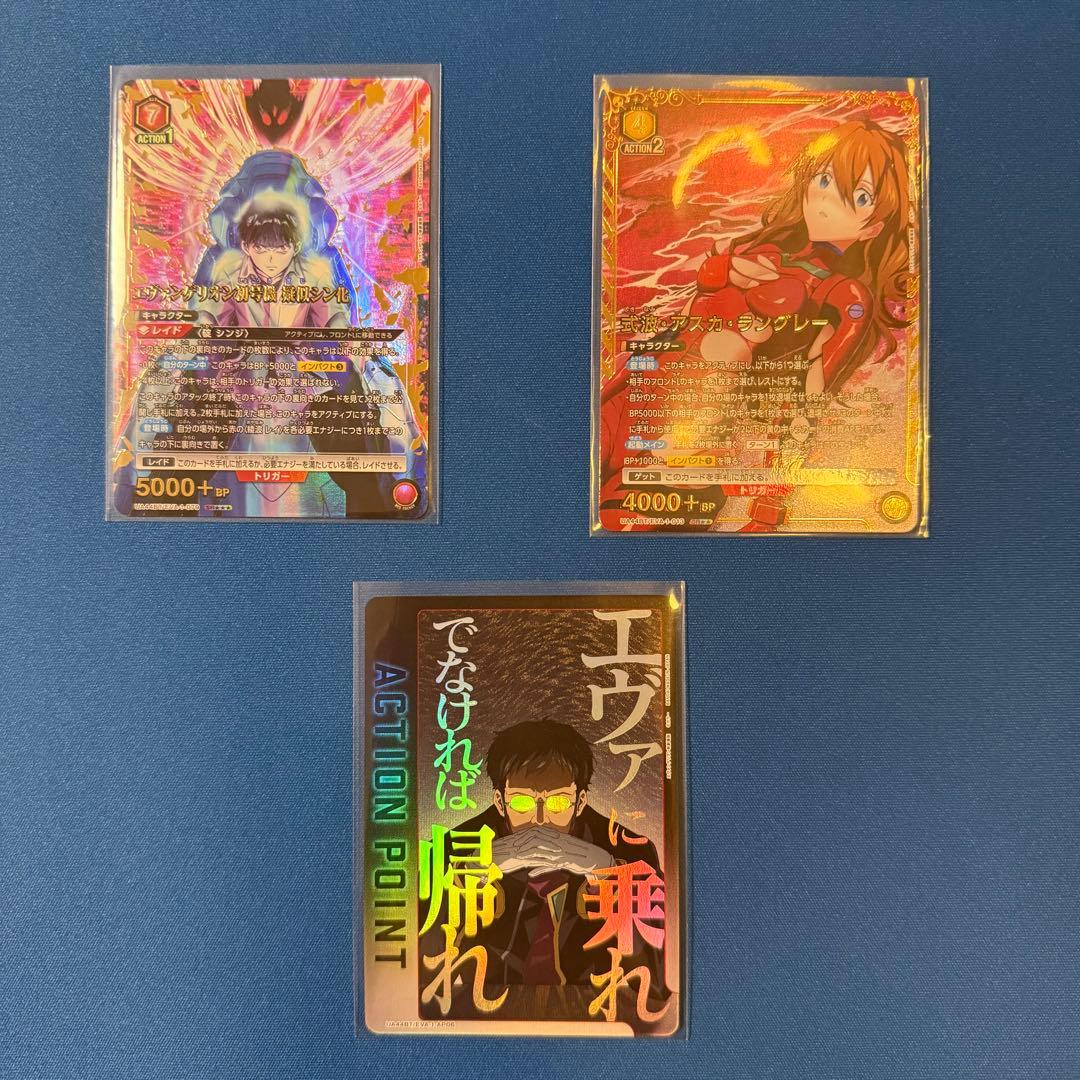 UNION ARENA ユニオンアリーナ ヱヴァンゲリヲン新劇場版