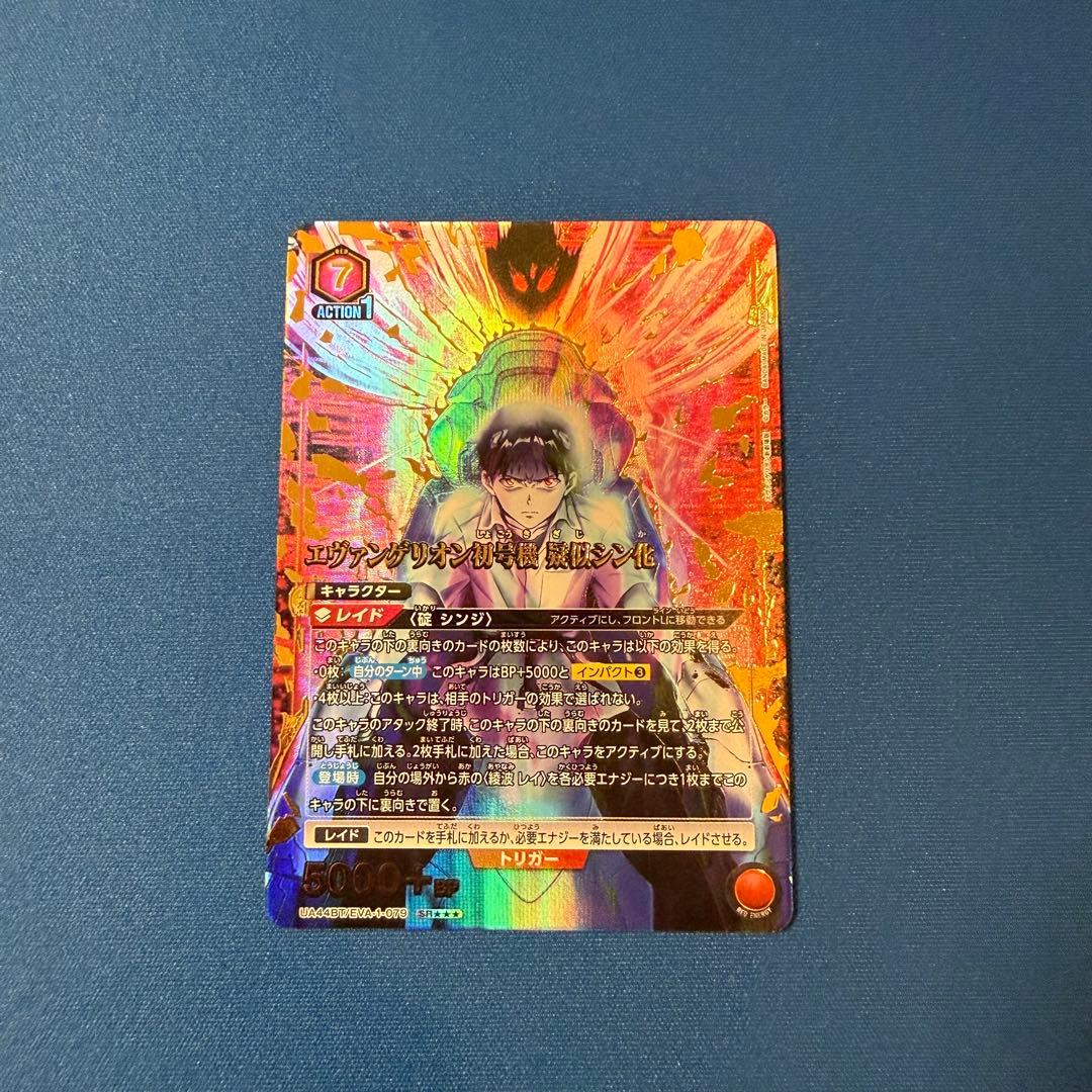 UNION ARENA ユニオンアリーナ ヱヴァンゲリヲン新劇場版