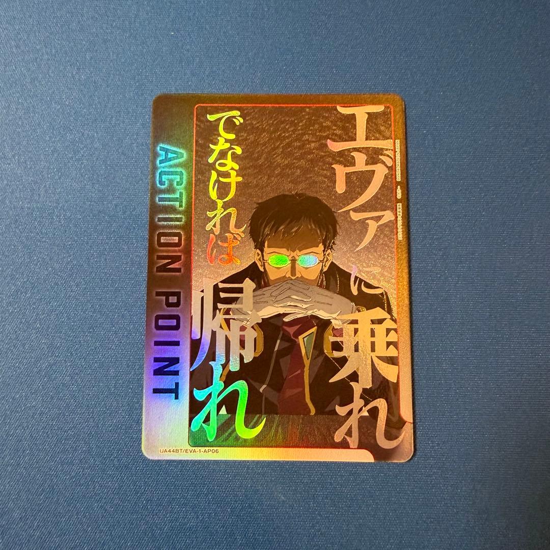 UNION ARENA ユニオンアリーナ ヱヴァンゲリヲン新劇場版