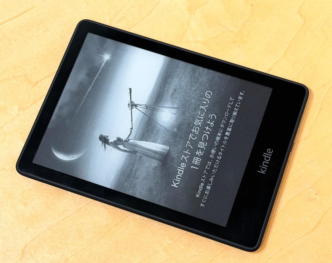 Kindle Paperwhite 第11世代 広告あり