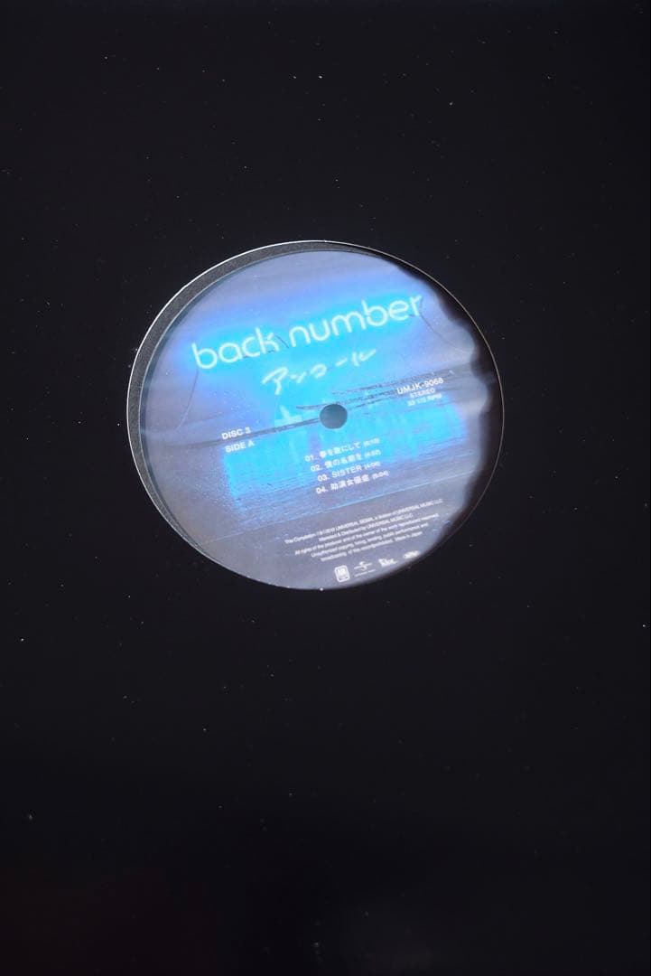 back number BOX仕様/4枚組/180g重量盤レコード