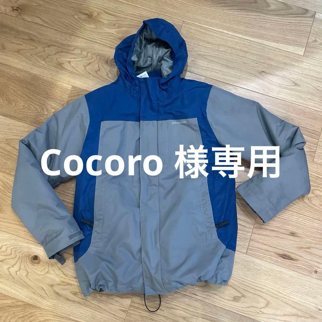 patagonia スノーボードウェア3点セット　140-150