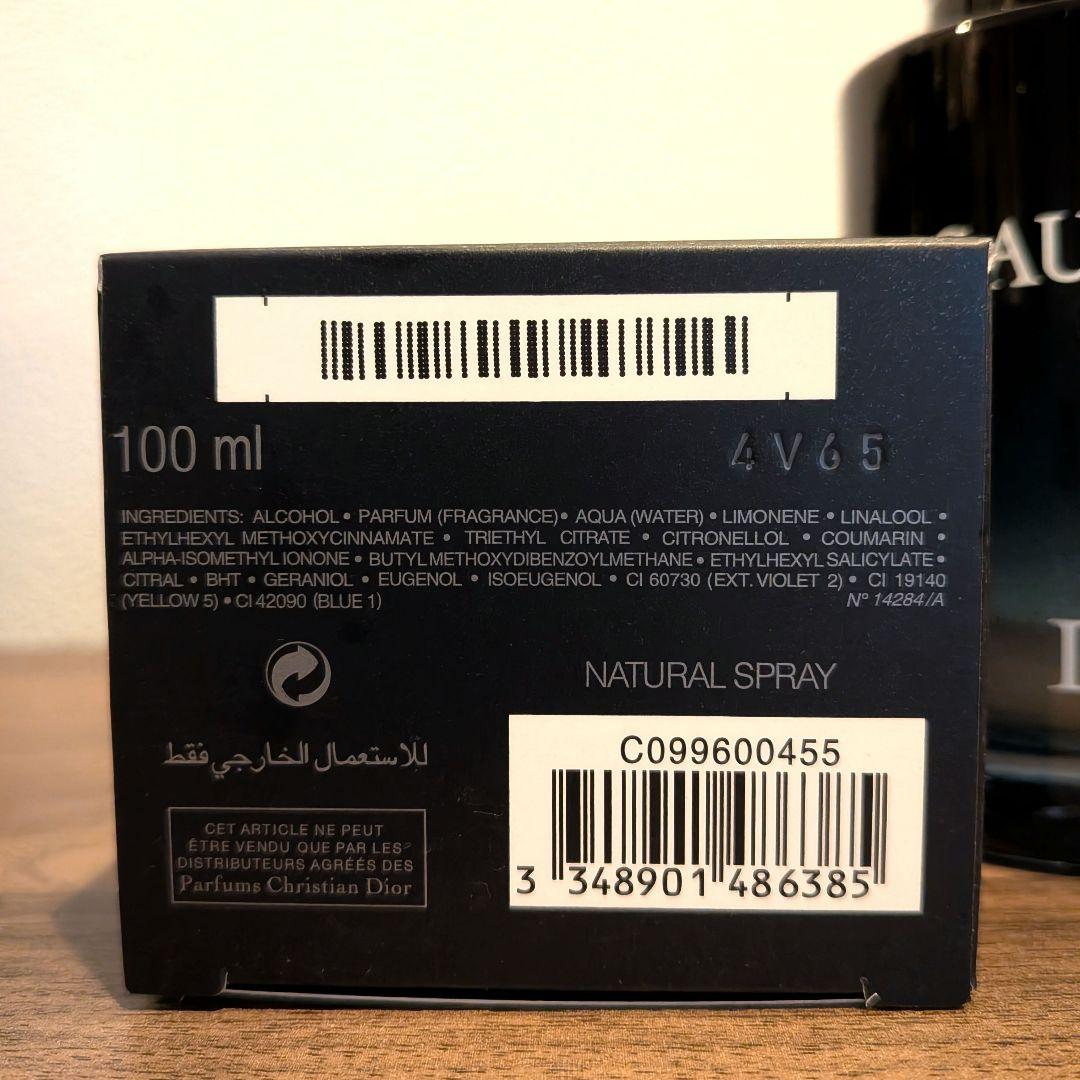 Dior SAUVAGE PARFUM 100ml 箱付き