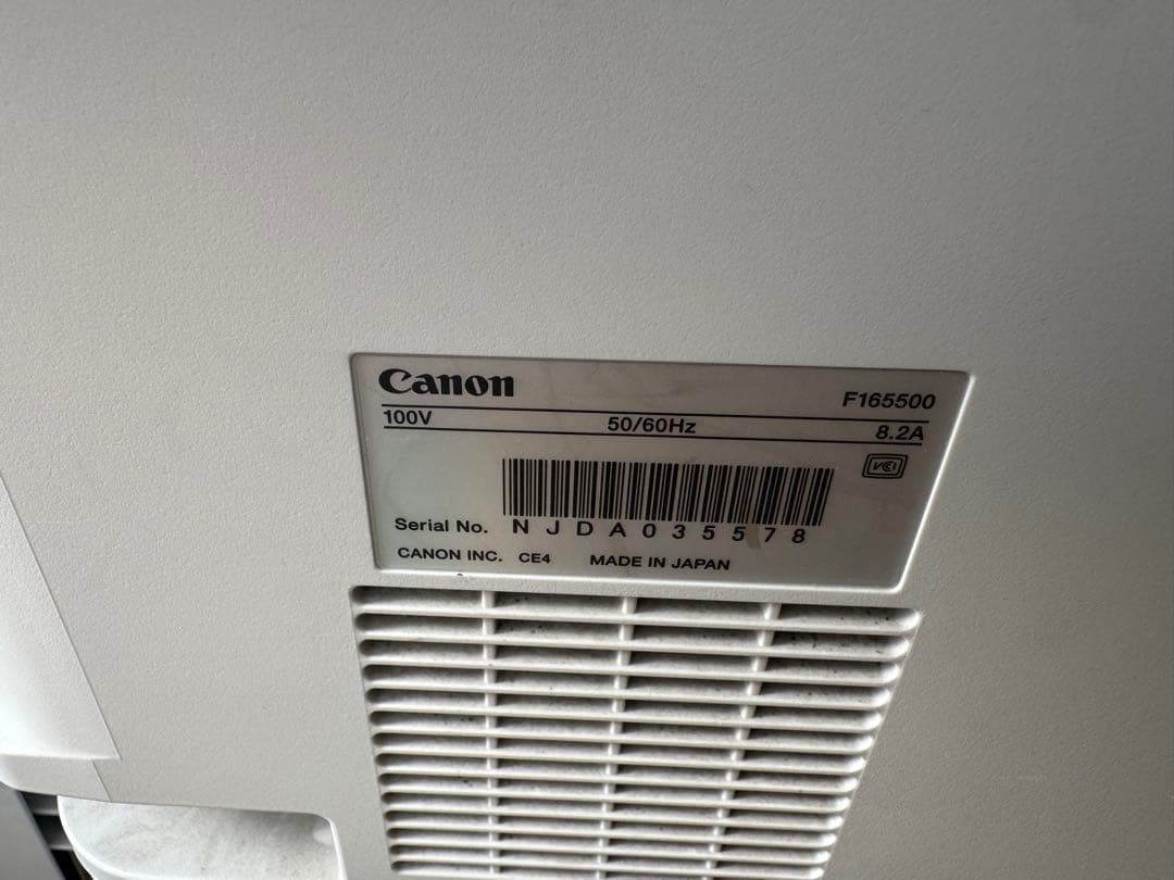 FUJIFILM Apeos C3570/A3カラー複合機 /2022年製