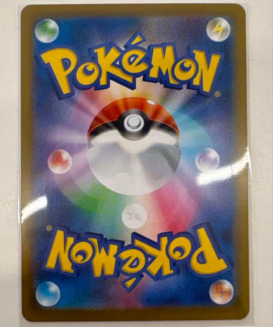 ムニキスゼロ　ニャースex　SAR ポケモンカード