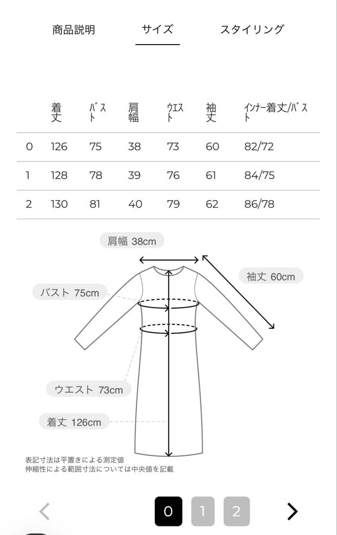 ワンピース CLANE SHIRRING LONG ONEPIECE BLACK 0