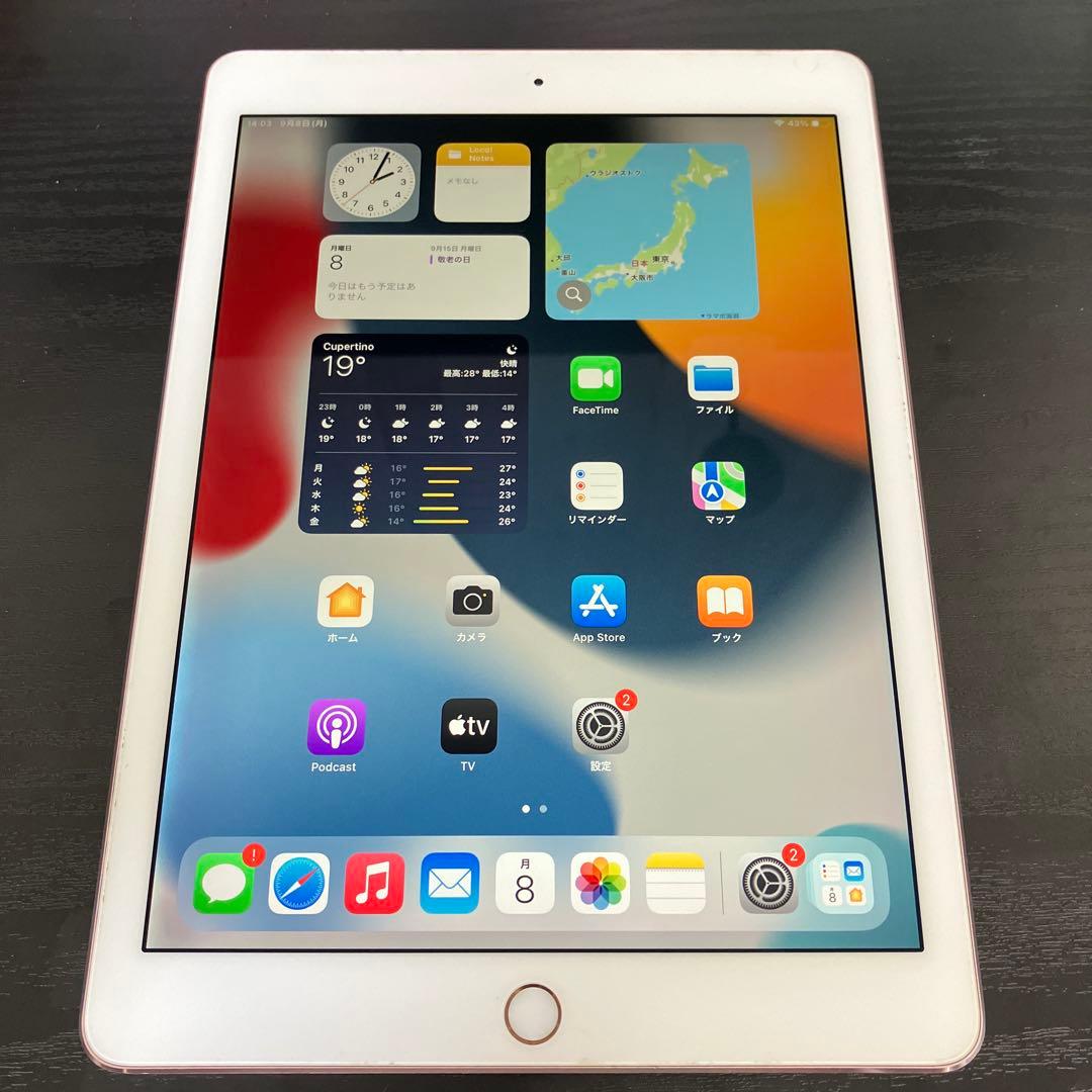 Apple iPad Pro（9.7インチ）　32GB ローズゴールド