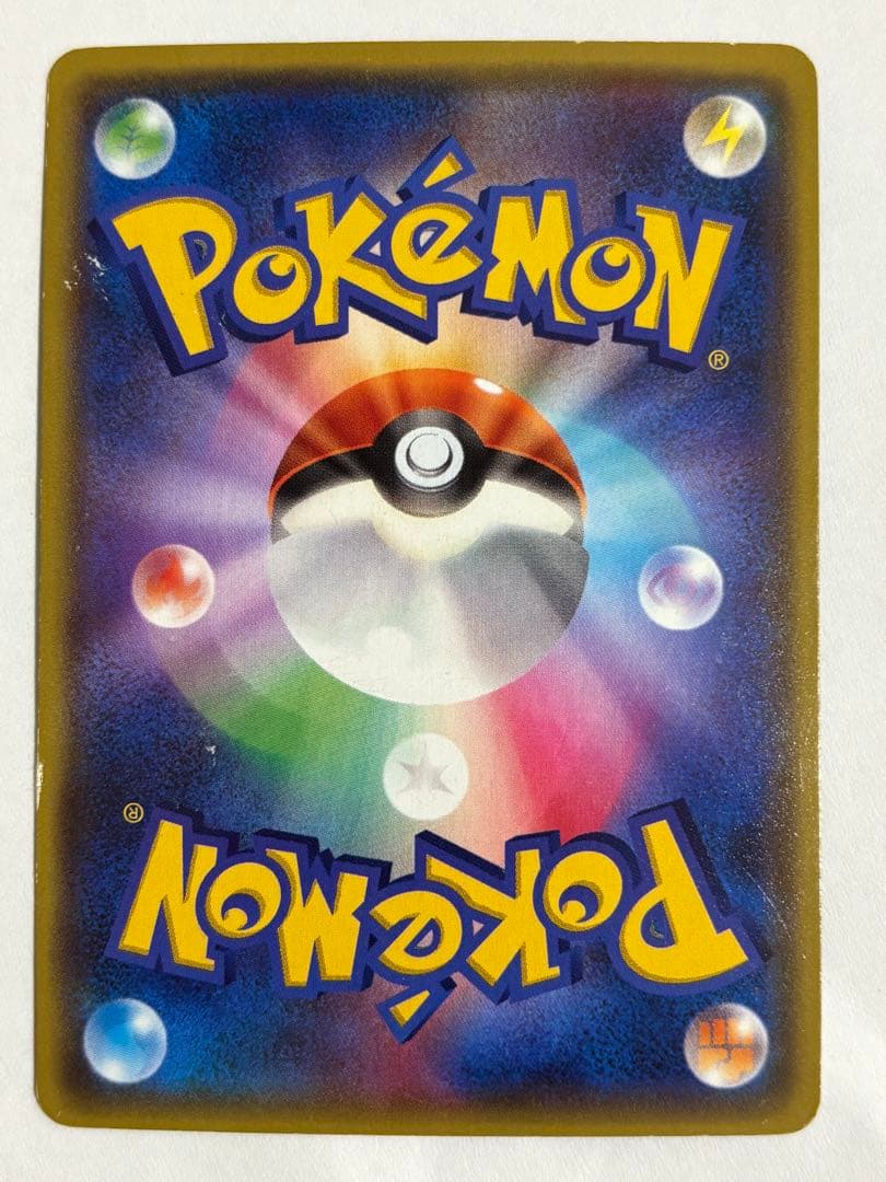 MサーナイトEX SR XY5 タイダルストーム 076/070