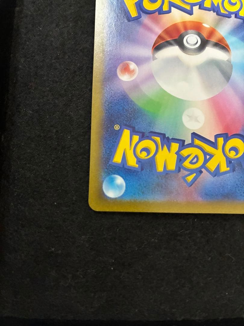 コライドンex SAR ミライドンex SAR