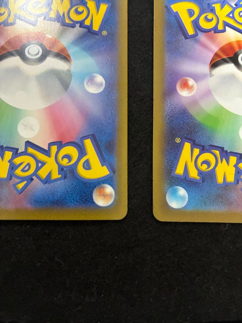 コライドンex SAR ミライドンex SAR