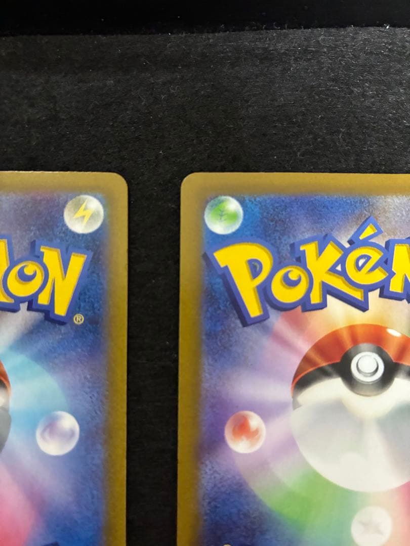 コライドンex SAR ミライドンex SAR