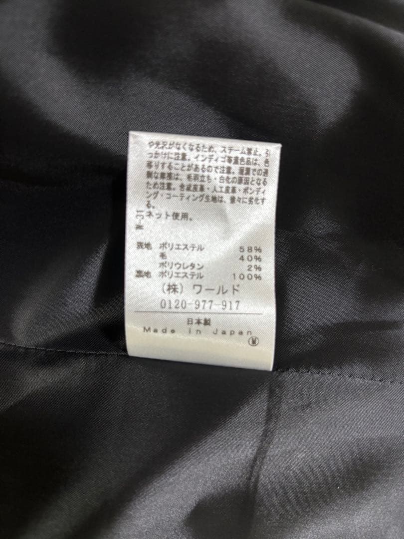 新品✨総額67,100円✨アンタイトル ジャケット スーツ 3点 M 洗濯可