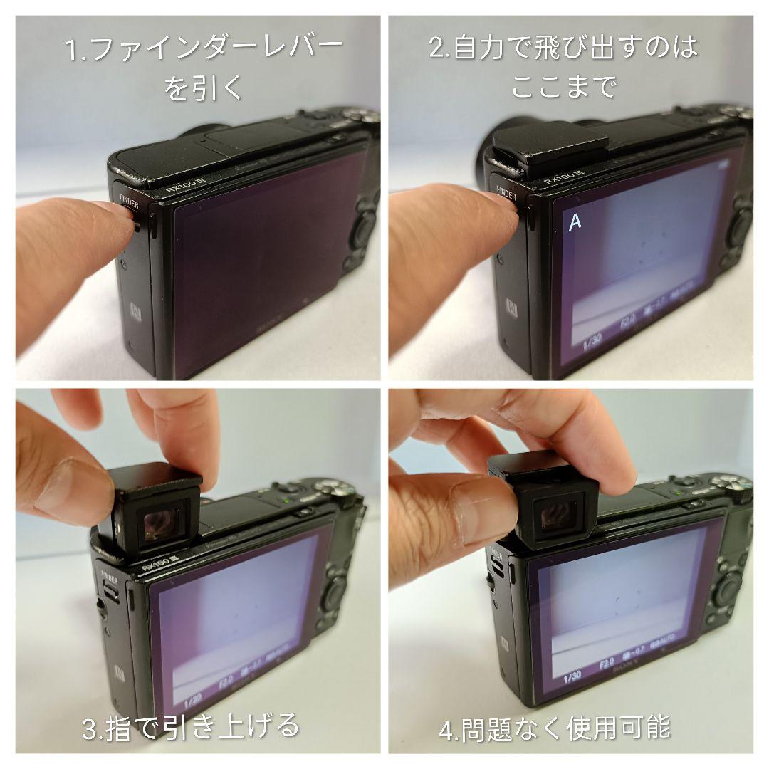 【中古】SONY rx100 m3　動作品　純正グリップ装着　作例あり