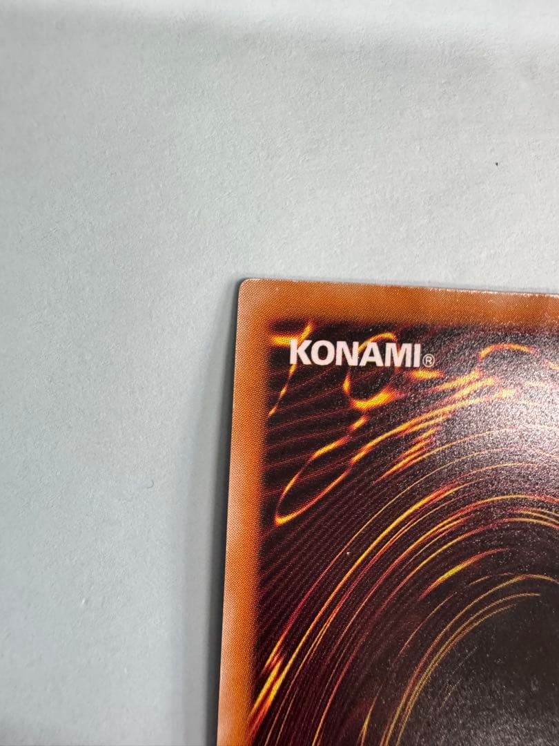 遊戯王　デーモンの召喚　2期　レリーフ　アルティメット　LN