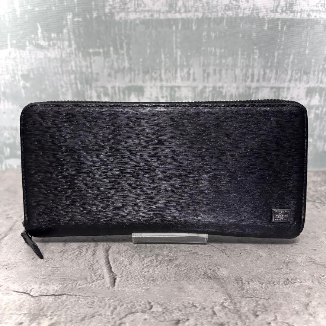 【ビリケン！】PORTER ポーター ラウンドファスナー長財布 黒 シボ