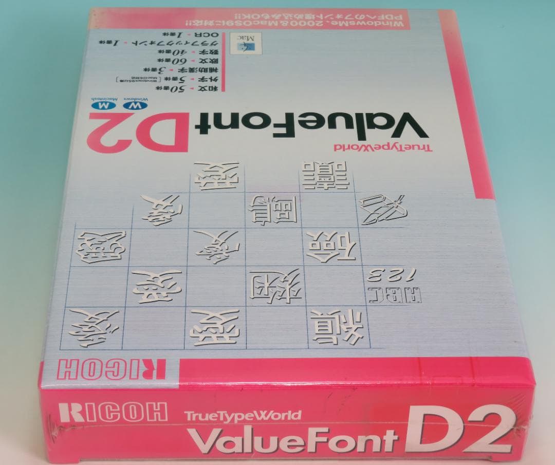 RICOH PCソフト TrueTypeWorld Value Font D2
