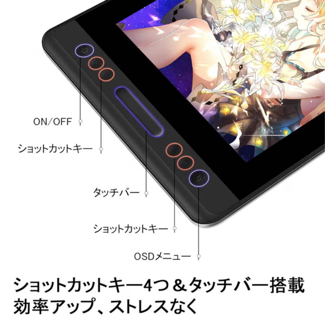 HUION Kamvas pro 13 液晶ペンタブレット 液タブ