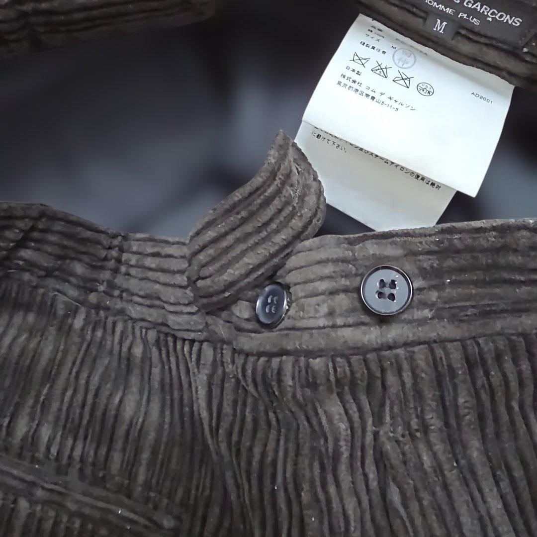 コム・デ・ギャルソン・オム・プリュス　コーデュロイパンツ　 M　ダークブラウン