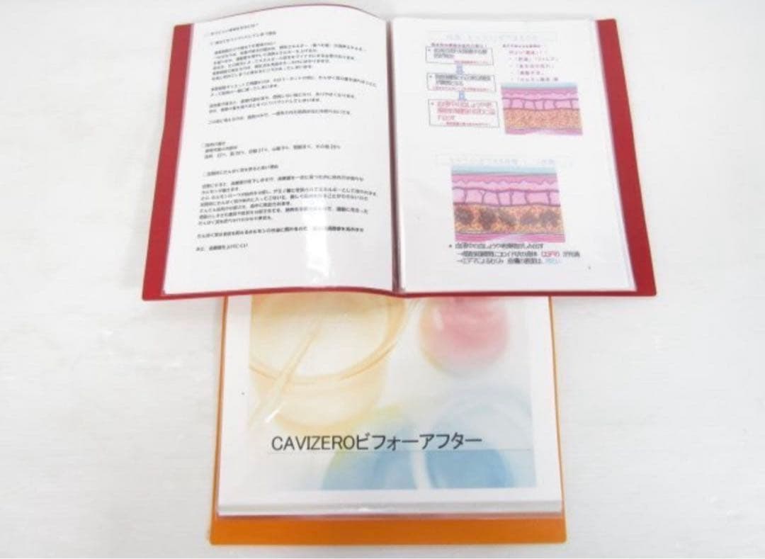 cavi ZERO 痩身　優