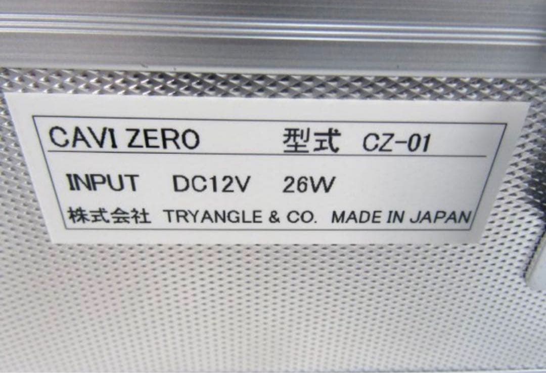 cavi ZERO 痩身　優